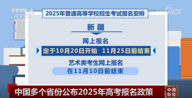 2025年研究生考试时间安排与备考规划详解：轻松掌握关键节点，高效备考不迷茫
