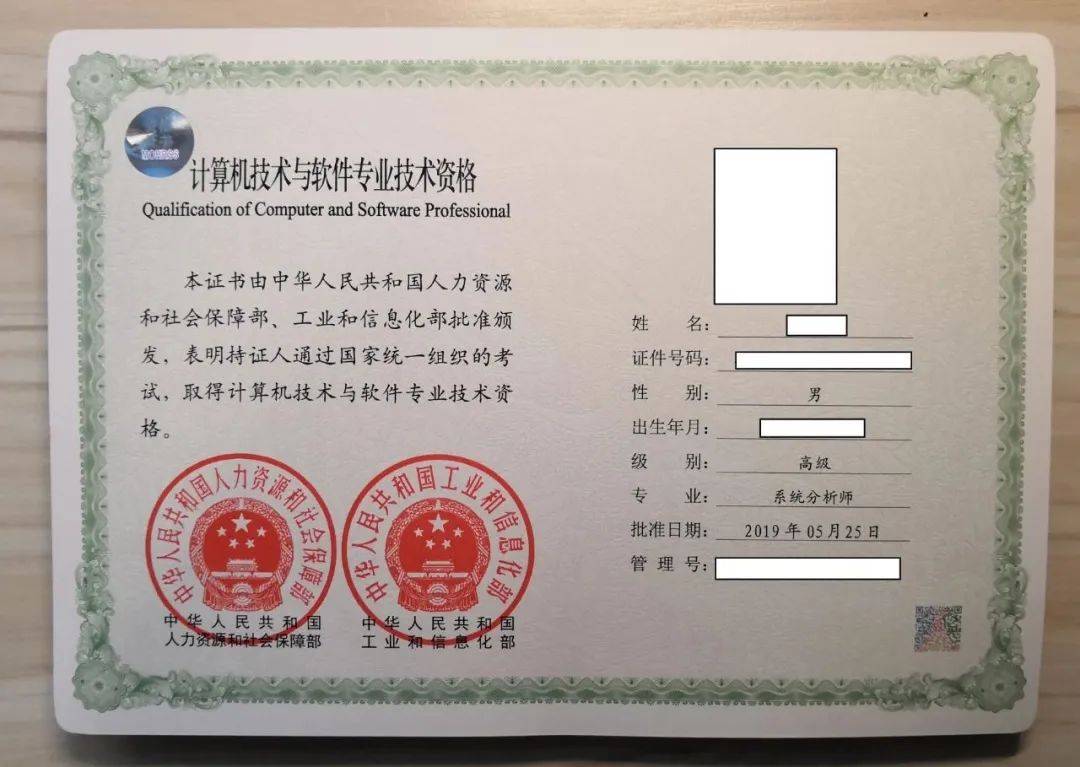 软考全攻略：轻松备考拿高薪证书，开启IT职业晋升快车道