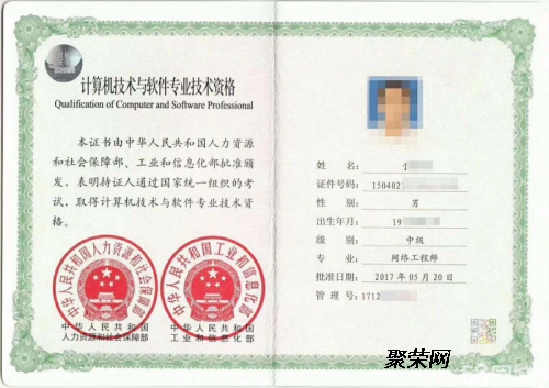 软考全攻略：轻松备考拿高薪证书，开启IT职业晋升快车道