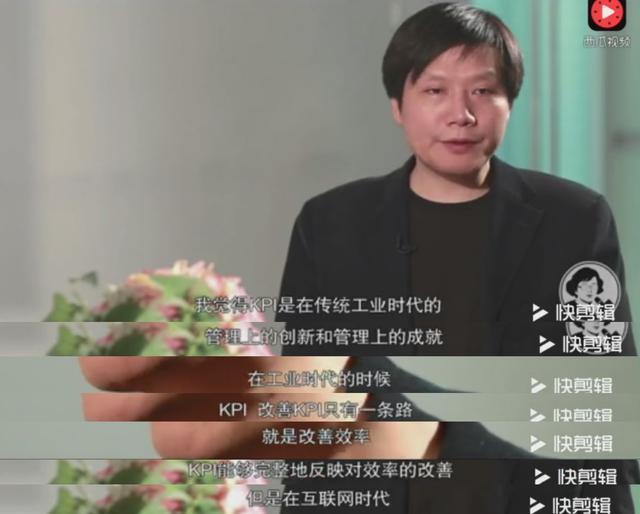 掌握KPI管理：从定义到实战，轻松提升团队绩效与工作效率