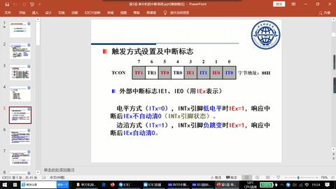 51单片机入门指南：从零开始轻松掌握微控制器开发技巧