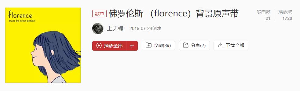 BGM网络语什么意思？揭秘背景音乐在网络中的神奇用法与情感共鸣
