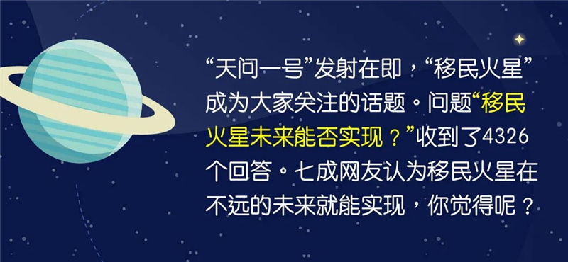 火星探索全解析：从物理特征到移民可行性，揭秘红色星球的无限可能