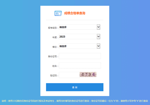 全国会计资格评价网全攻略：从报名到领证一站式解决会计考试难题