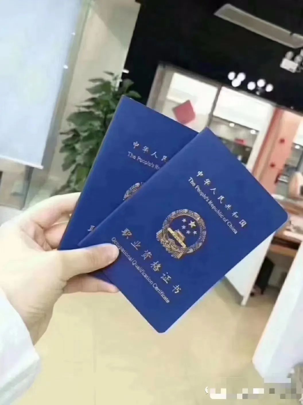 消防证怎么考取需要什么条件？一文详解报考全流程，避开这些坑轻松拿证