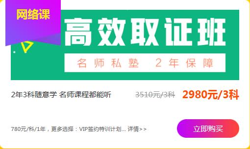 中华会计网校：专业会计教育平台，助你轻松考证与职业发展