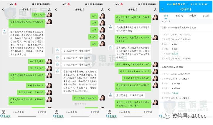 营养师报考条件2021最新规定：轻松掌握学历、经验与考试全攻略