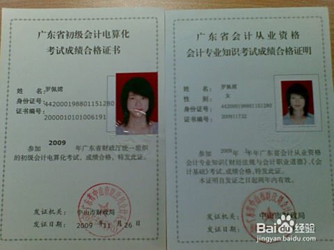 叉车证怎么考？2024最新报考指南，轻松拿证上岗，告别无证驾驶风险