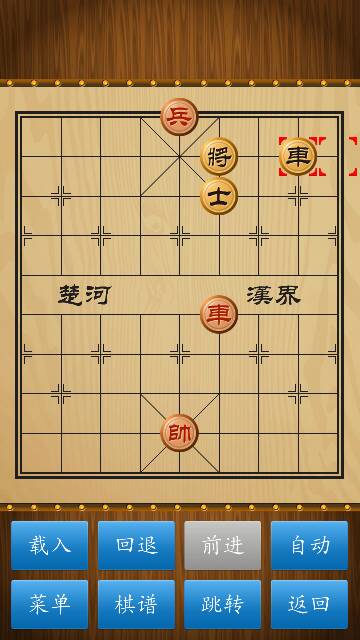 国际象棋入门到精通：快速掌握棋盘规则与必胜技巧，轻松享受对弈乐趣