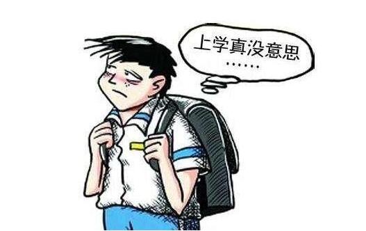 初中生不想上学怎么办？厌学情绪背后的真实原因与科学应对方法
