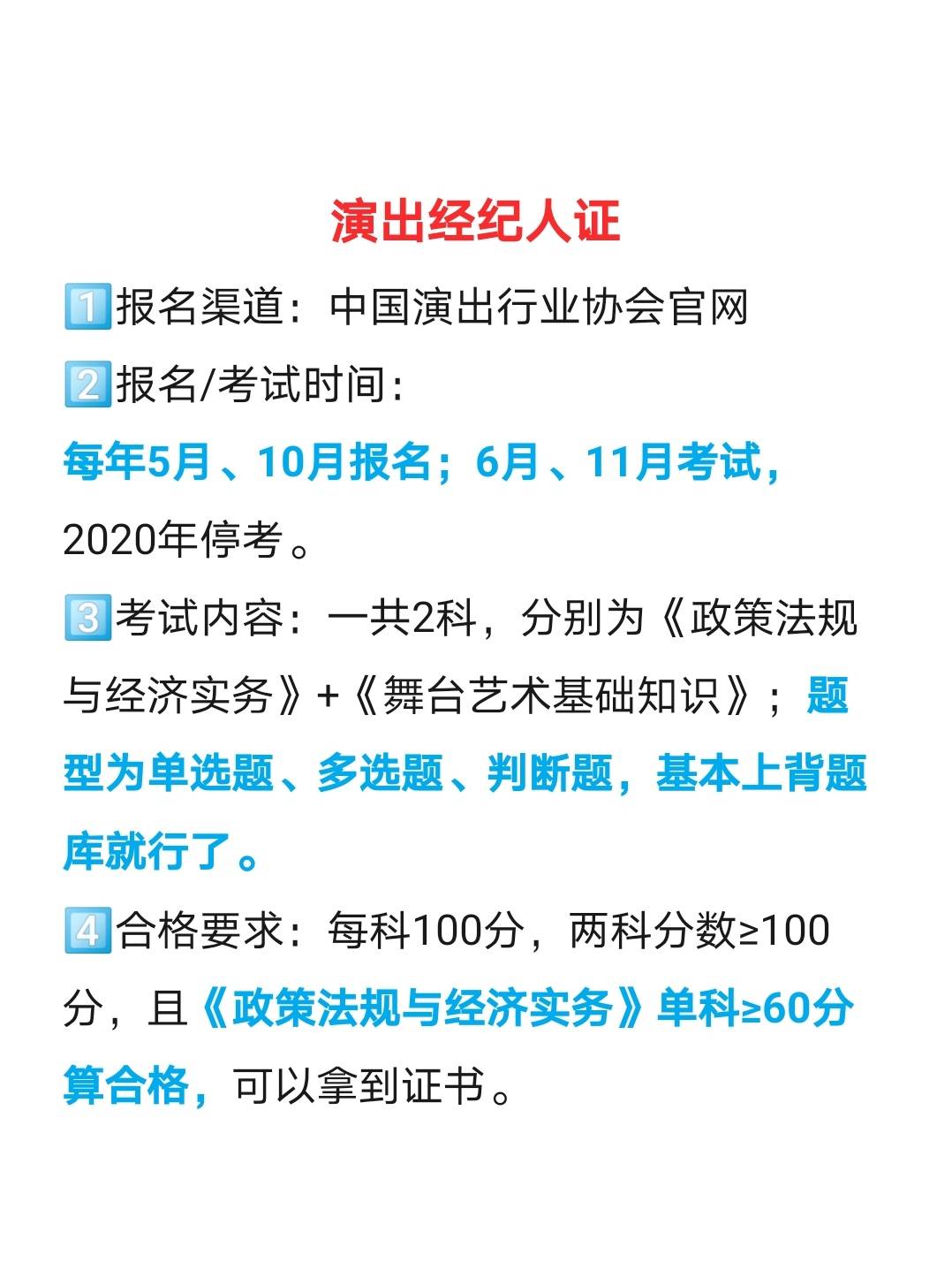 四级考试全攻略：轻松备考、高效提分，助你一次通过大学英语四级