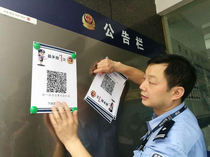 特种作业操作证查询全攻略：官方入口、步骤详解与常见问题解决