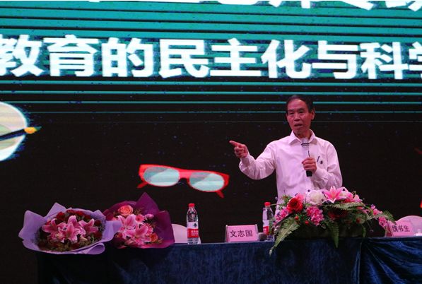 魏书生教育思想全解析：民主化与科学化教学实践，轻松掌握自主学习策略