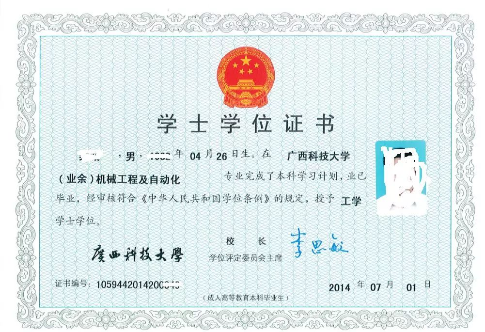 函授是什么意思？一文读懂函授教育的定义、特点与优势，帮你轻松提升学历