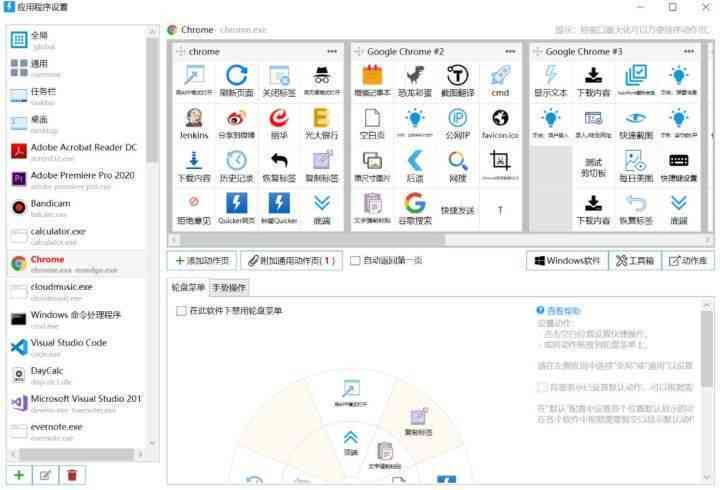 办公软件：从基础工具到智能协作平台的全面指南，助你高效工作