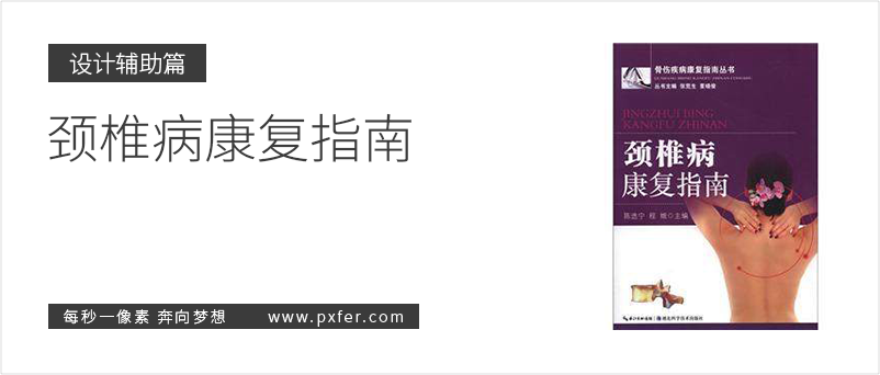 UI设计终极指南：从入门到精通，打造用户爱不释手的界面