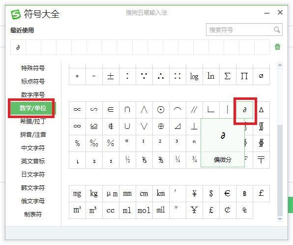 plus是什么意思？从数学符号到生活升级的全面解读