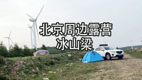 露营新手必看：从装备选择到营地搭建的完整指南，轻松开启快乐露营之旅